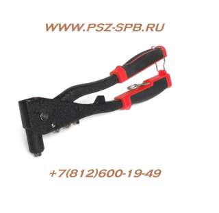 Заклепочник ручной закрытый ЗР-02 (КВТ)