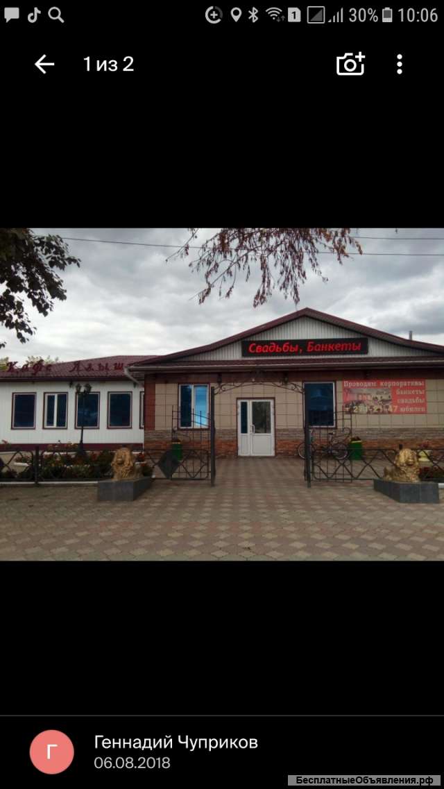 Официант