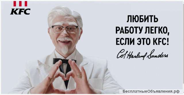KFC_HR_Moscow, KFC_HR _Regions