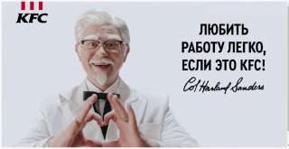 KFC_HR_Moscow, KFC_HR _Regions