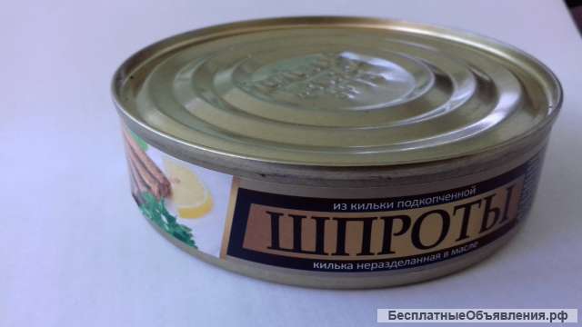 Шпроты в масле 150г ж/б 2 ТМ Фортуна