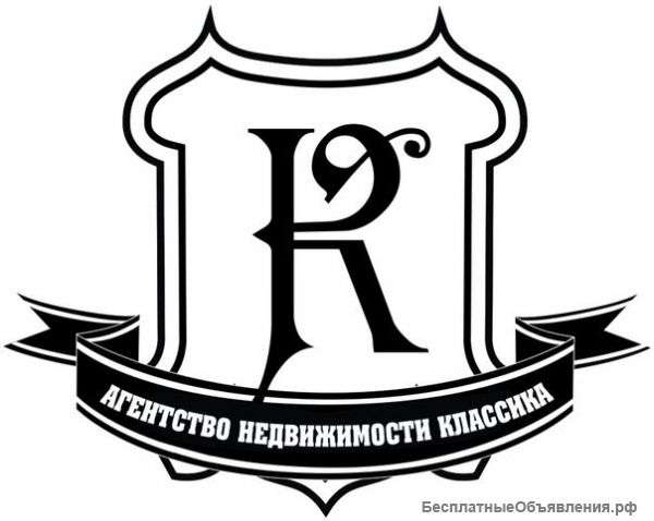 Стажер в отдел аренды