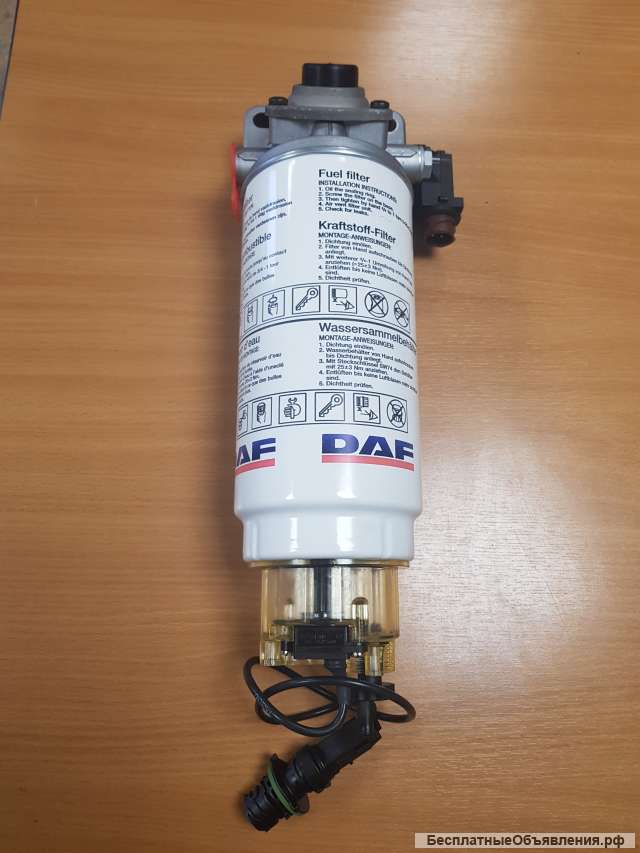Сепаратор топливный в сборе DAF СF XF