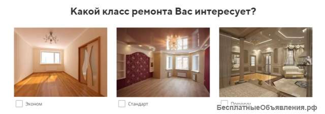 Ремонт квартир. Любые виды работ.