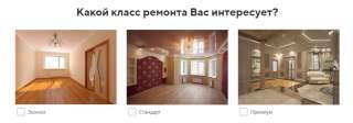 Ремонт квартир. Любые виды работ.