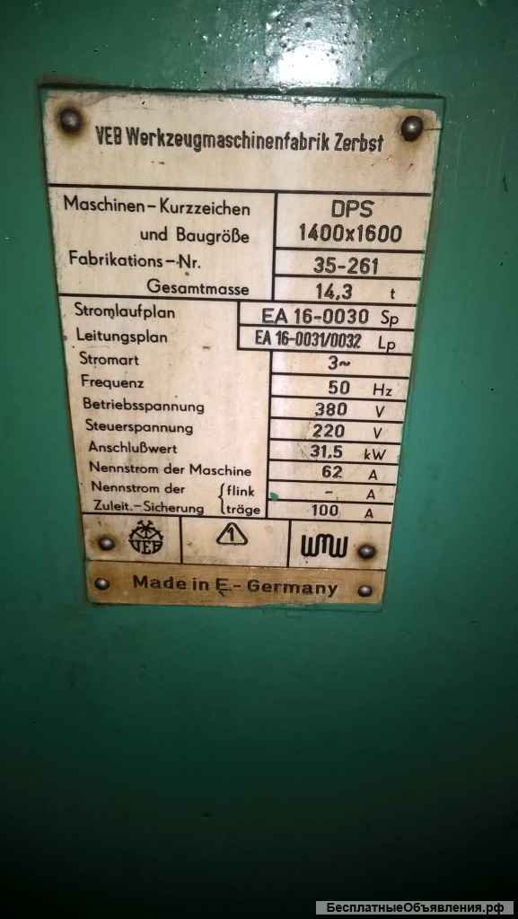 Лоботокарный станок DPS-1400/1600