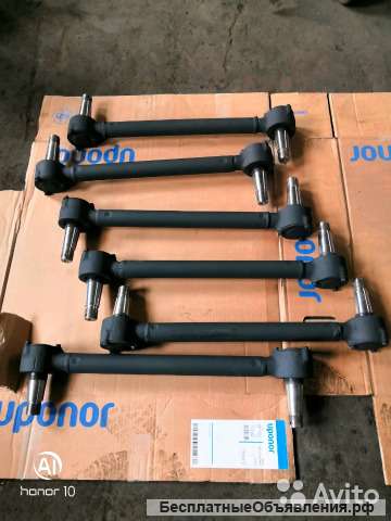 Штанга реактивная Урал /32