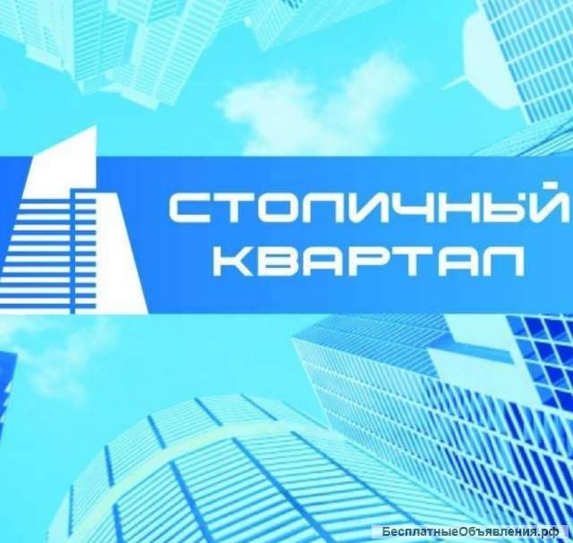 Агент по недвижимости/ менеджер по недвижимости