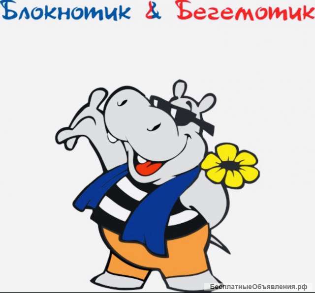 Требуется специалист тендерного отдела