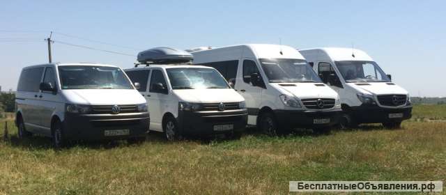 Заказ автобуса