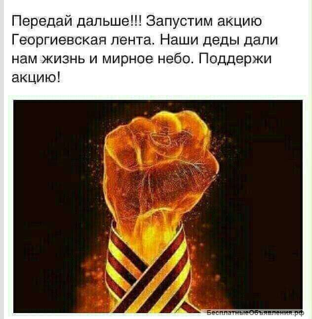 Муж на час