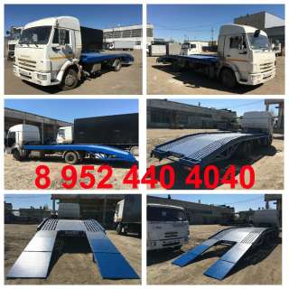 Грузовой эвакуатор. Камаз манипулятор. Эвакуаторная платформа. Маз манипулятор. Купить эвакуатор