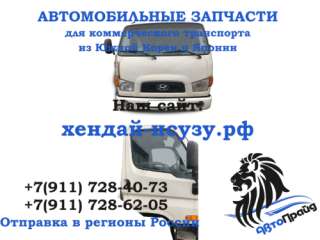 Кабина Хендай HD78 70001-5K000/70001-UE000/700015K000/70001UE000