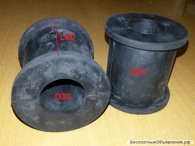 Втулка стабилизатора заднего Hyundai Aero town