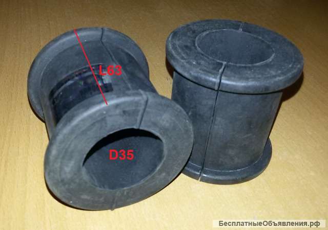 Втулка стабилизатора D35 L63 Kia Combi