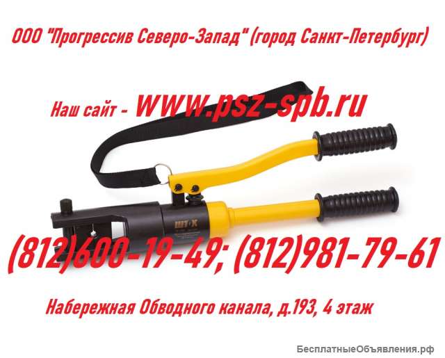 Пресса для опрессовки