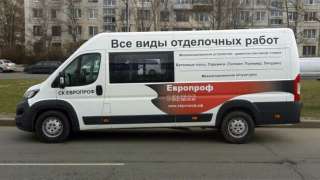 Полы: стяжка/ бетон/ полимер и т.д.