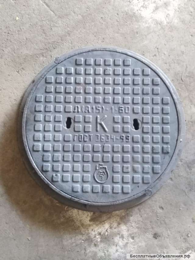 Люк Чугунный