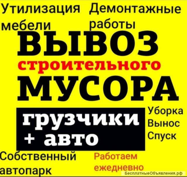 Водитель на газель