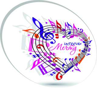 Уроки вокала, игры на гитаре и других инструментах