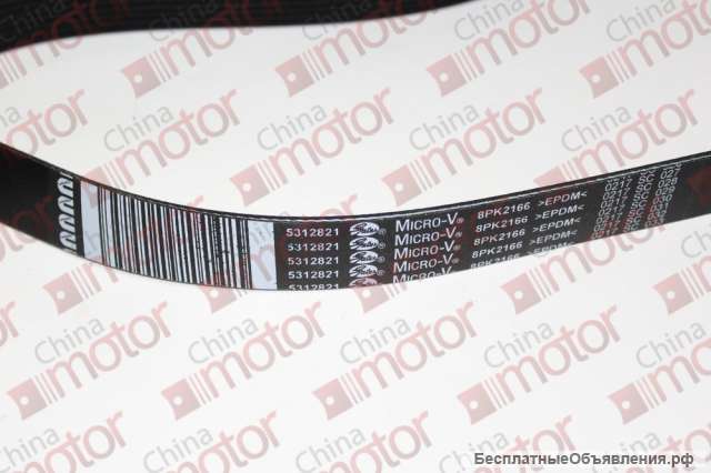 Ремень 8PK 2166 на ГАЗель, Next, cummins ISF2.8 E-4 в Новосибирске