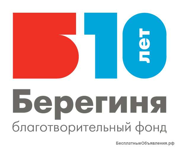 Координатор волонтерской программы и волонтерского фандрайзинга