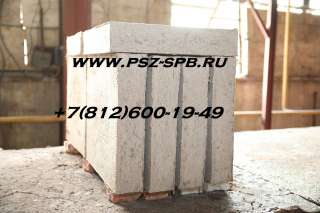 Плиты шамотно - волокнистые для футеровки печей