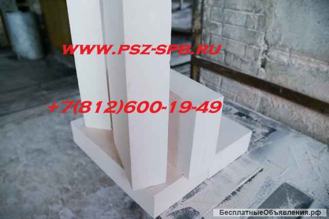 Плиты шамотно - волокнистые для футеровки печей