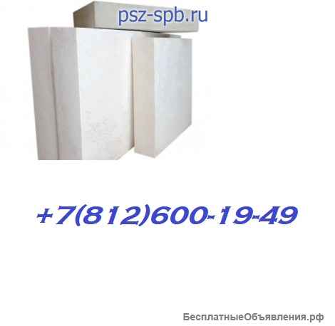 Плиты шамотно - волокнистые для футеровки печей