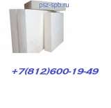 Плиты шамотно - волокнистые для футеровки печей