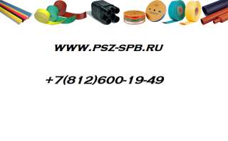 Трубка Радиант (Санкт-петербург)