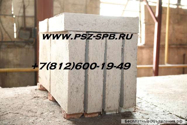Плиты шамотно - волокнистые (Санкт-Петербург)