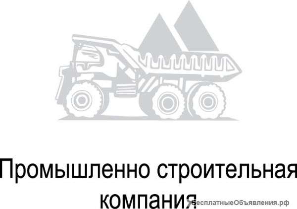 Аренда самосвалов 30т
