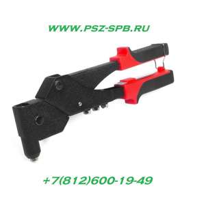 Заклепочник ручной поворотный ЗР-03 (КВТ)