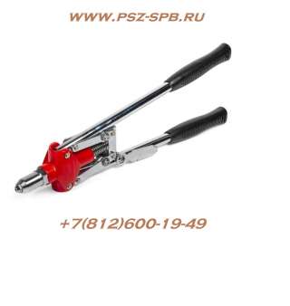 Заклепочник ручной рычажный (КВТ)