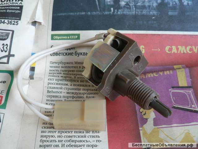 Новый реостат а/м Ваз 2103 2105 2106 2107