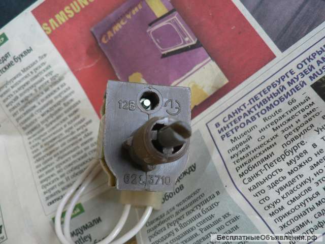 Новый реостат а/м Ваз 2103 2105 2106 2107