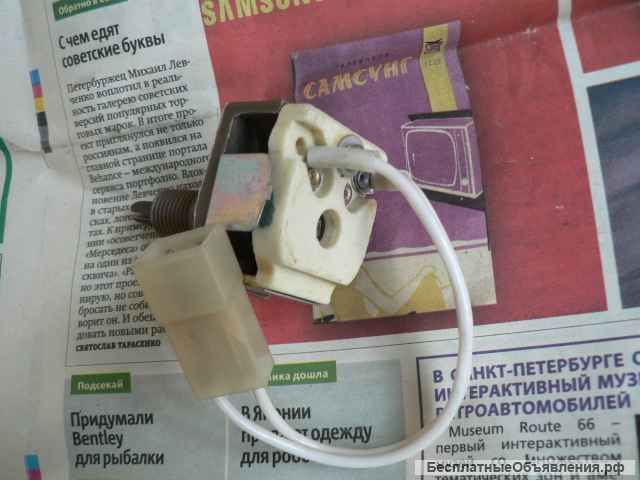 Новый реостат а/м Ваз 2103 2105 2106 2107