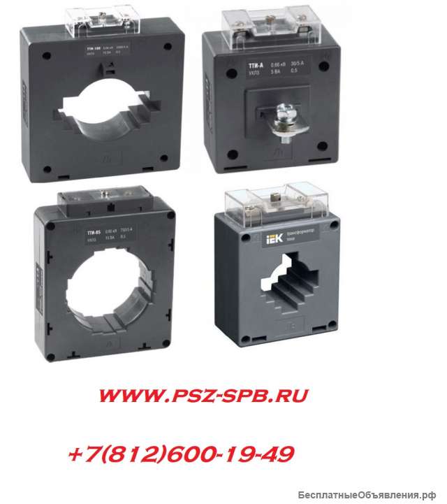 Трансформатор тока