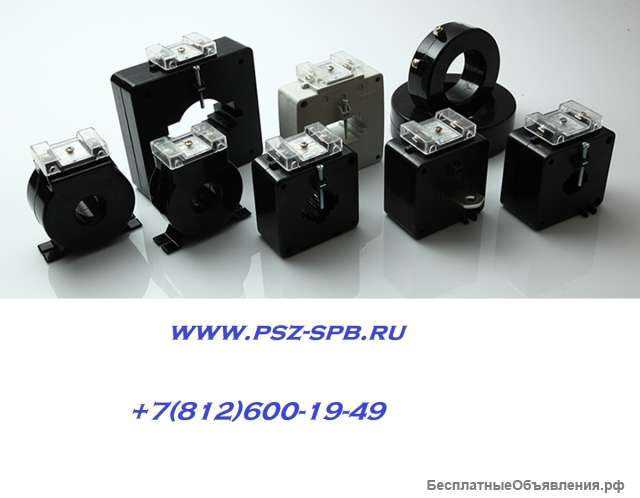 Трансформаторы тока (Санкт-Петербург)