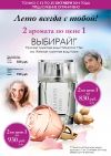 Магазина парфюмерии