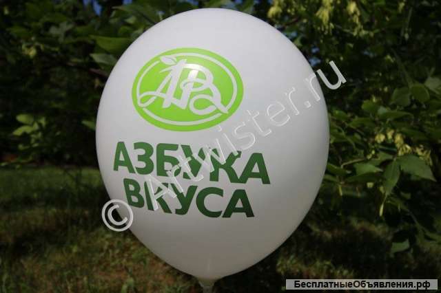 Печать на воздушных шарах