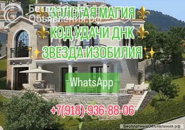 Черномагический приворот с двумя черными свечами поможет вам притянуть к себе любимого человека быст