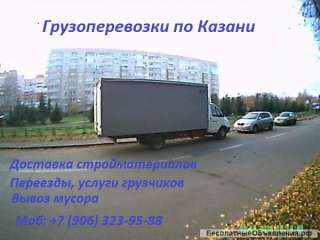 Газель 4,20 метра, грузчики