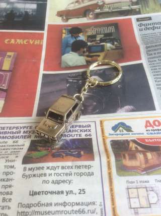 Новый брелок Ваз 2121 Нива