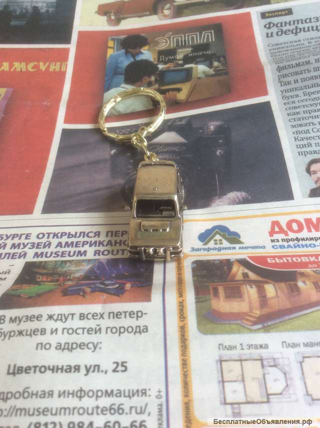 Новый брелок Ваз 2121 Нива
