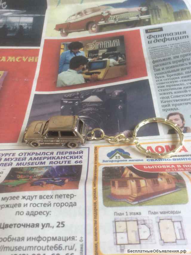 Новый брелок Ваз 2121 Нива