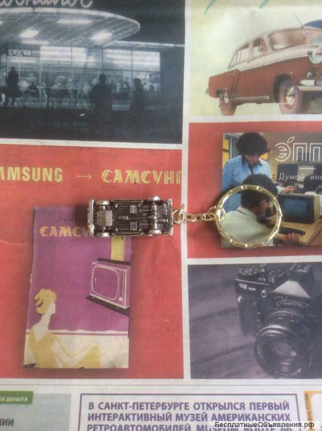 Новый брелок Ваз 2121 Нива