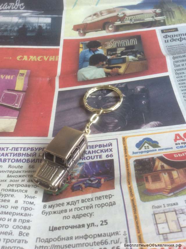 Брелок для ключей УАЗ 31519