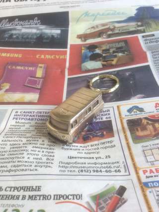 Брелок для ключей УАЗ 452 Буханка